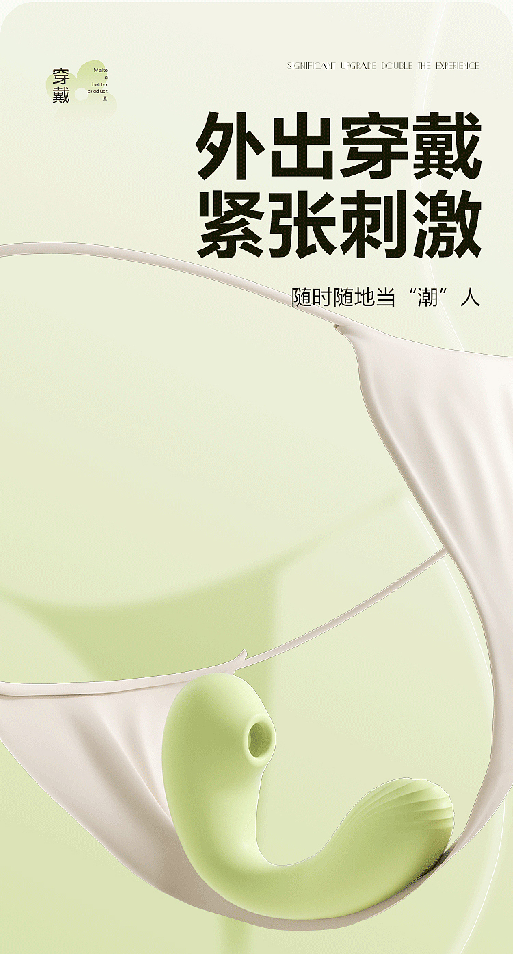 mystique-shy-hold-spring-vibrating-pulse-wand-spring-green-3