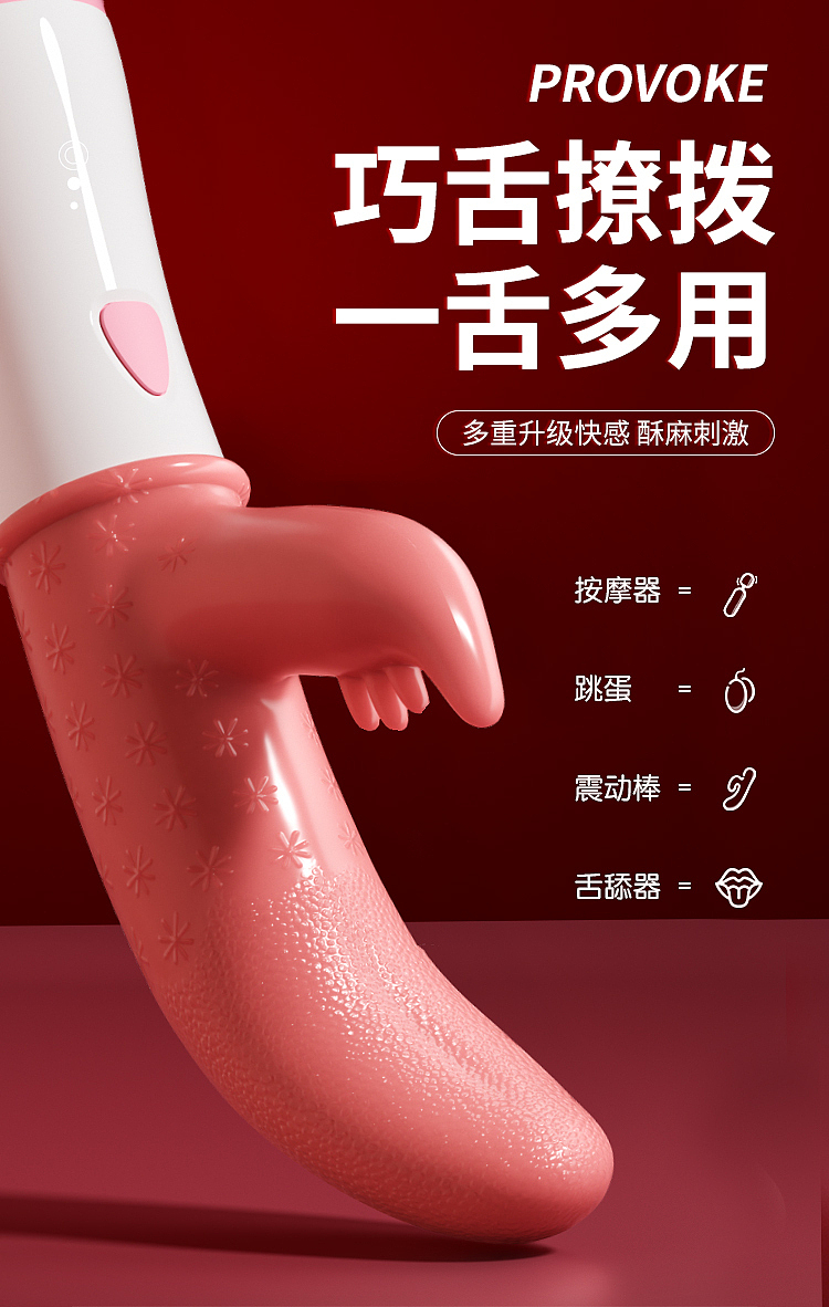 riddler-honey-tongue-double-tongue-tim-strong-shock-tongue-licking-tongue-flesh-colored-1