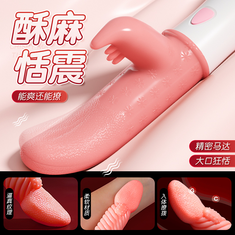 riddler-honey-tongue-double-tongue-tim-strong-shock-tongue-licking-tongue-flesh-colored-1