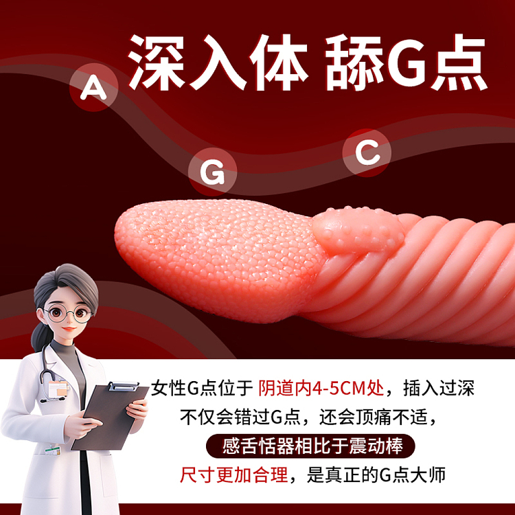 riddler-honey-tongue-double-tongue-tim-strong-shock-tongue-licking-tongue-flesh-colored-3