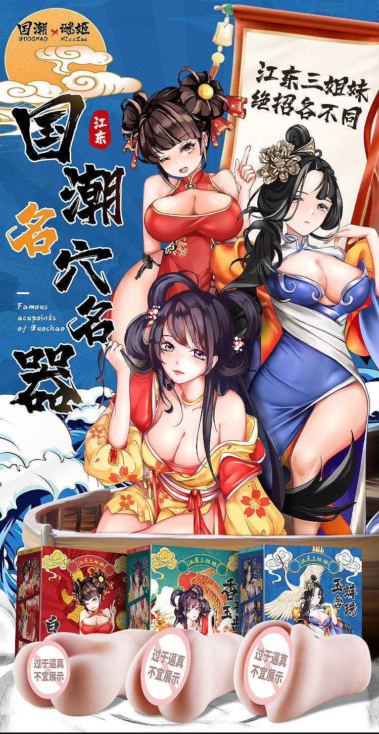 riddle-ji-jiangdong-three-sisters-white-jade-steamed-buns-famous-weapon-1