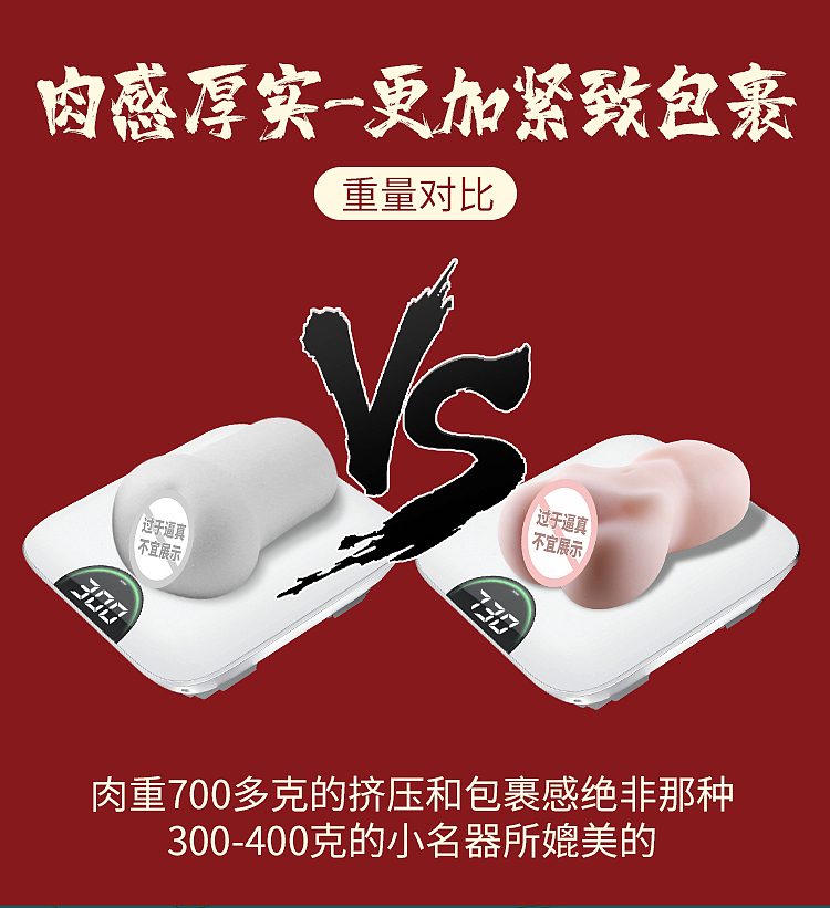 riddle-ji-jiangdong-three-sisters-white-jade-steamed-buns-famous-weapon-6