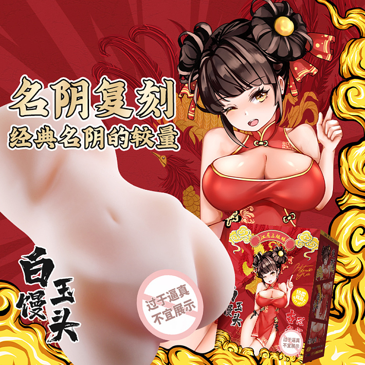 riddle-ji-jiangdong-three-sisters-white-jade-steamed-buns-famous-weapon-2
