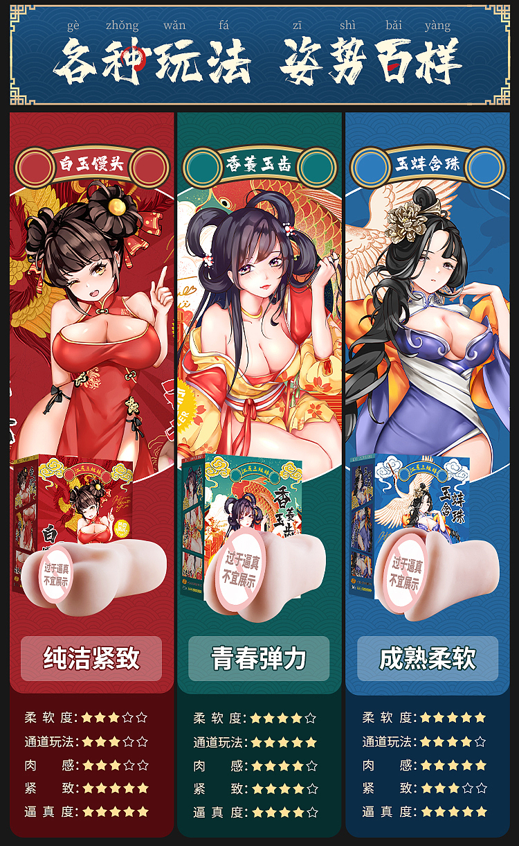 puzzle-ji-jiangdong-three-sisters-jade-clams-with-pearls-famous-weapons-2
