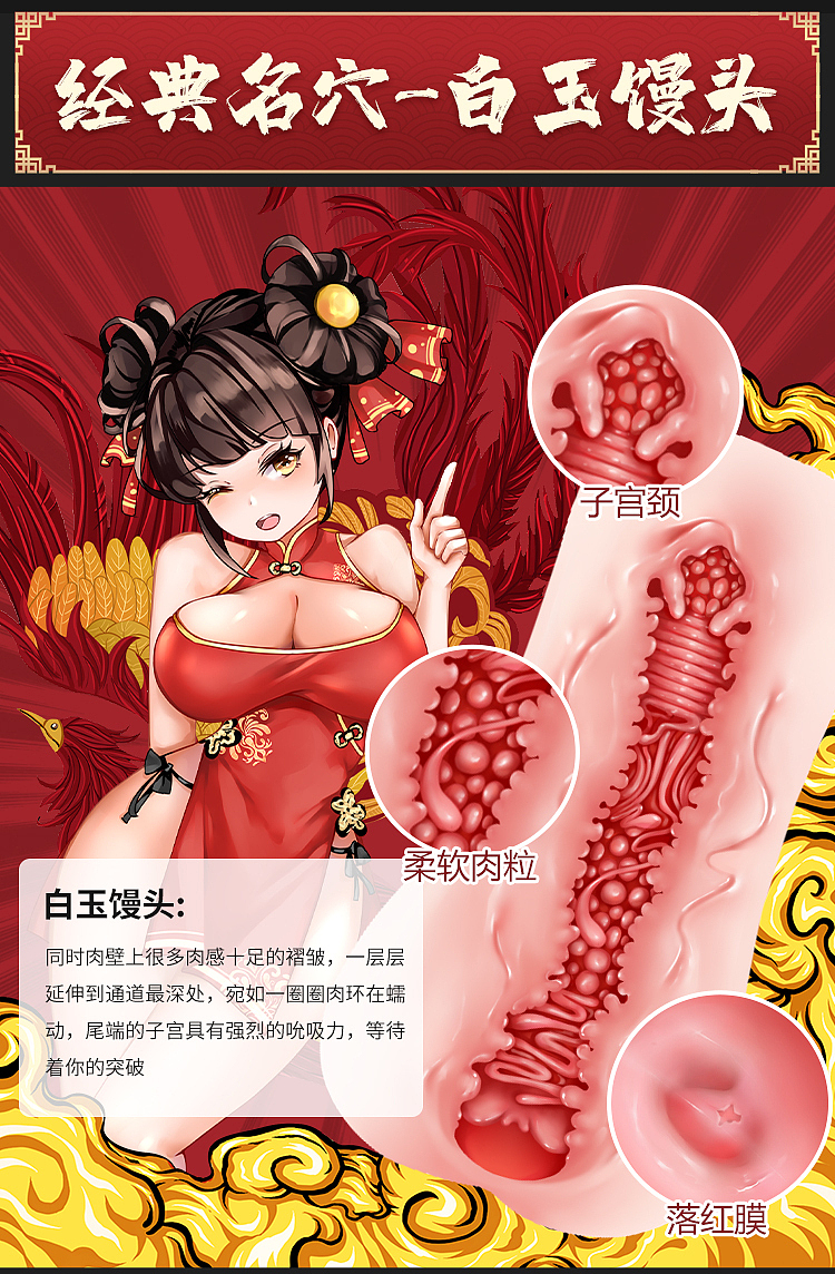 puzzle-ji-jiangdong-three-sisters-jade-clams-with-pearls-famous-weapons-3