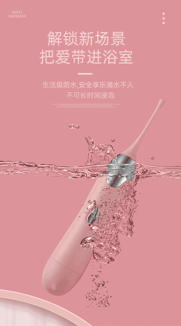 riddler-honey-dot-tide-pen-vibrator-pink-18