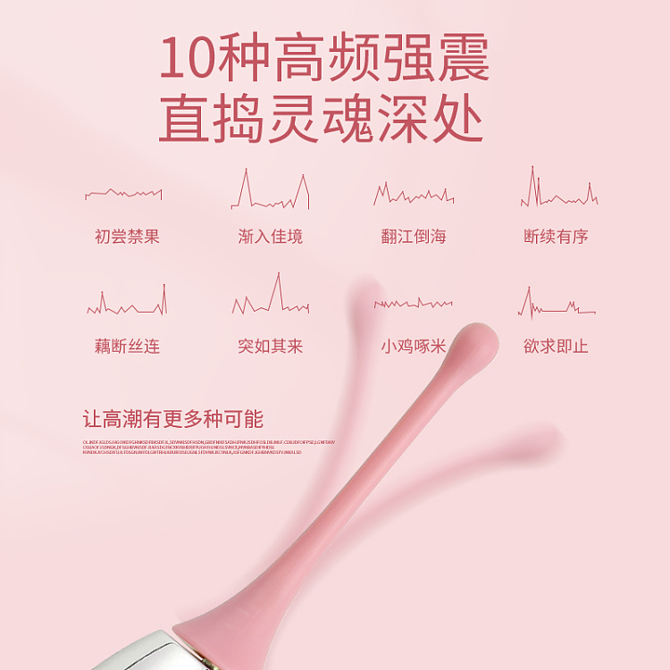 riddler-honey-dot-tide-pen-vibrator-pink-4