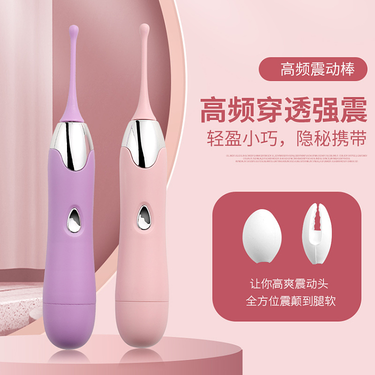 riddler-honey-dot-tide-pen-vibrator-pink-9