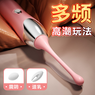 谜姬 蜜恋点潮笔 震动棒 粉色
