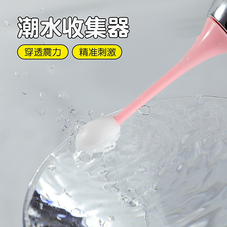 riddler-honey-dot-tide-pen-vibrator-pink-4