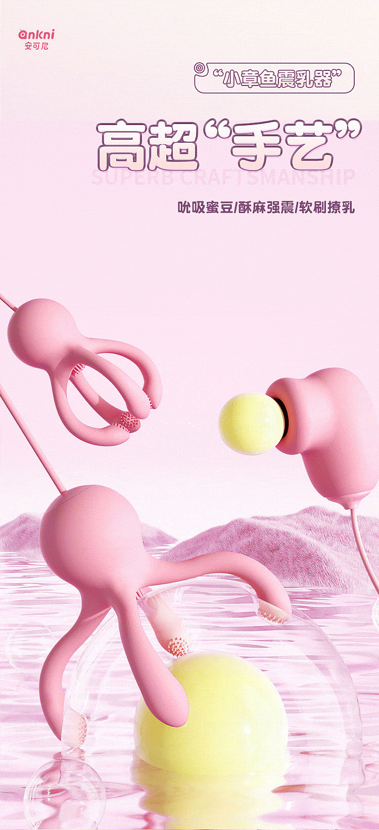 riddler-octopus-dual-head-breast-vibrator-boobs-model-1