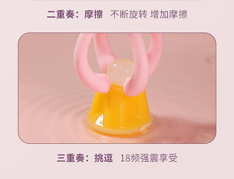 riddler-octopus-dual-head-breast-vibrator-boobs-model-10