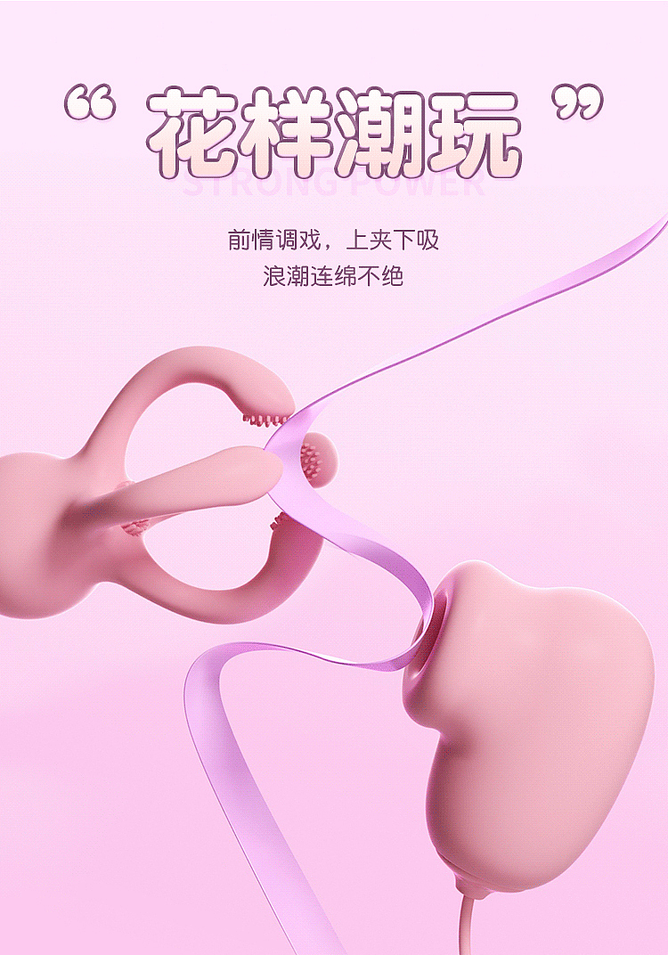 riddler-octopus-dual-head-breast-vibrator-boobs-model-11
