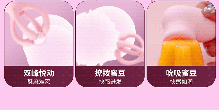 riddler-octopus-dual-head-breast-vibrator-boobs-model-12