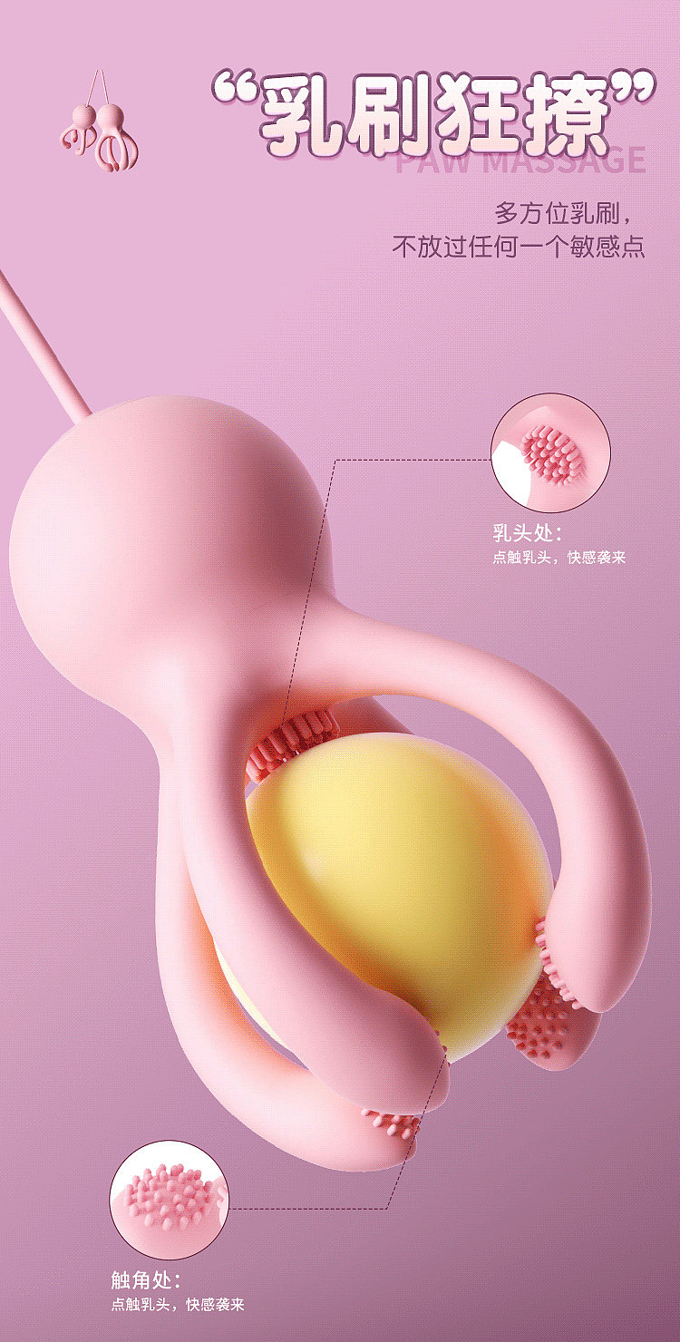 riddler-octopus-dual-head-breast-vibrator-boobs-model-13
