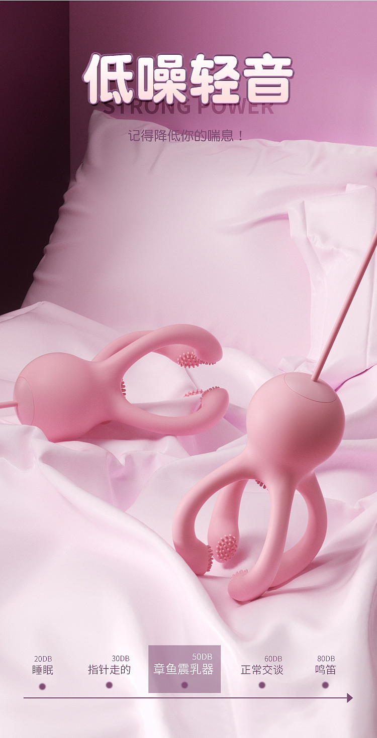 riddler-octopus-dual-head-breast-vibrator-boobs-model-17