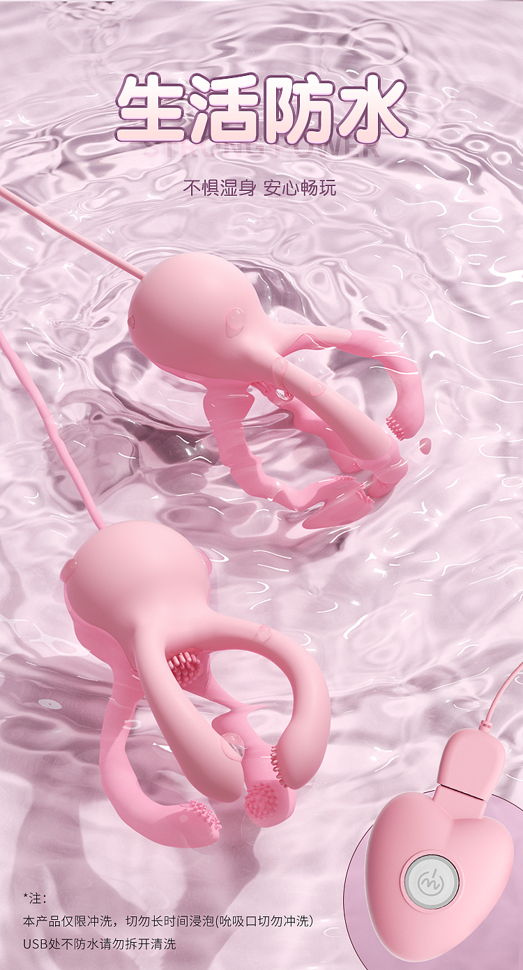 riddler-octopus-dual-head-breast-vibrator-boobs-model-18