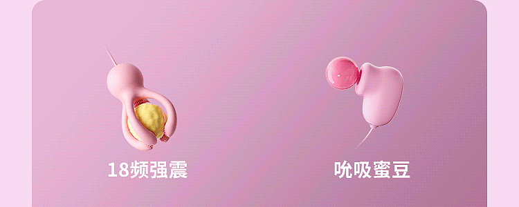 riddler-octopus-dual-head-breast-vibrator-boobs-model-2