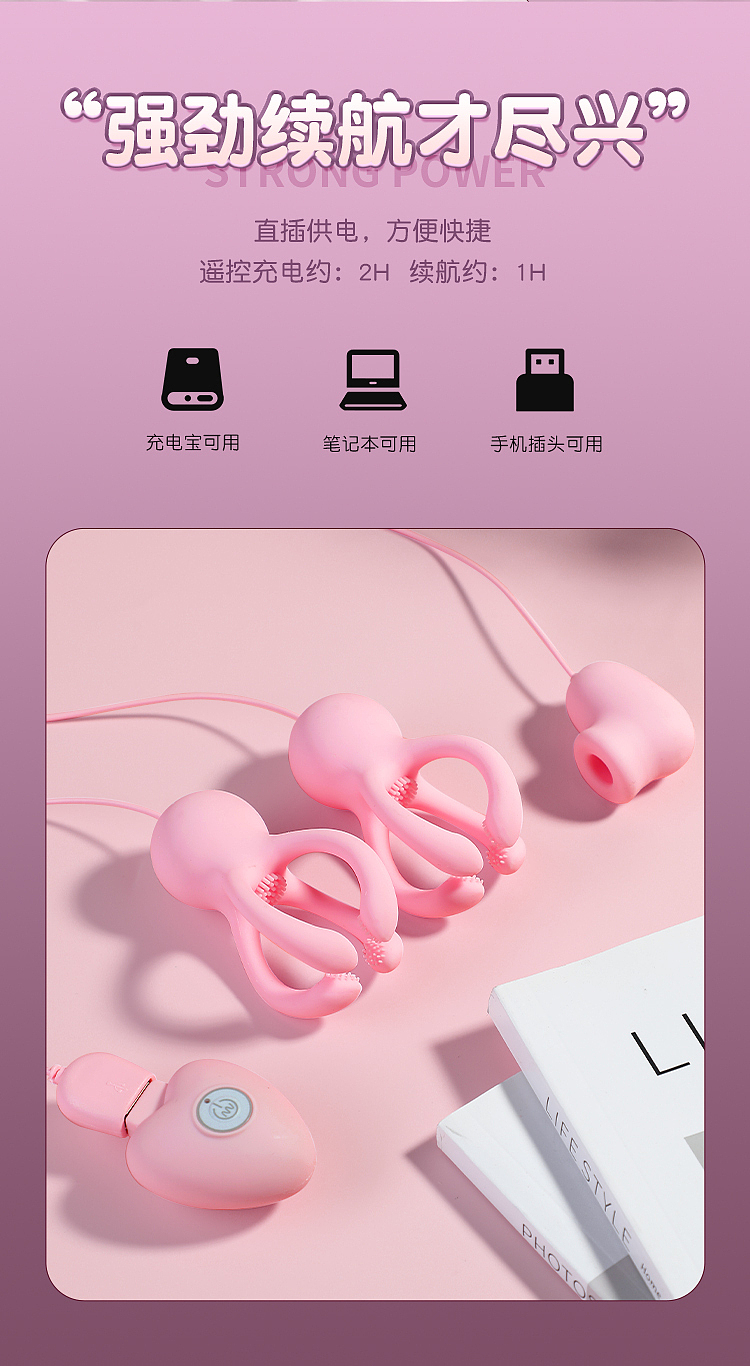 riddler-octopus-dual-head-breast-vibrator-boobs-model-20