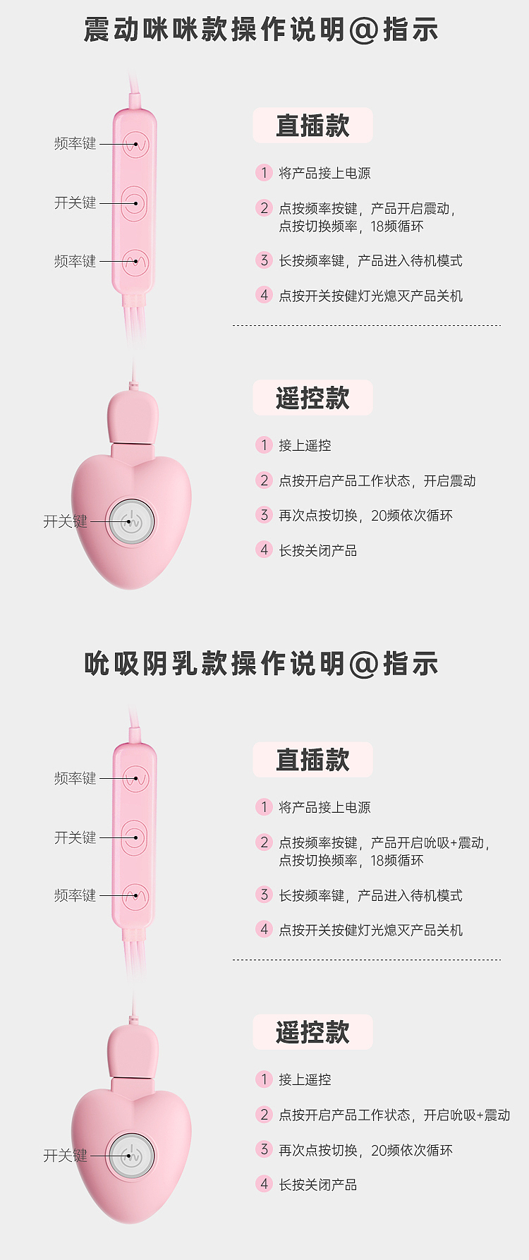 riddler-octopus-dual-head-breast-vibrator-boobs-model-22