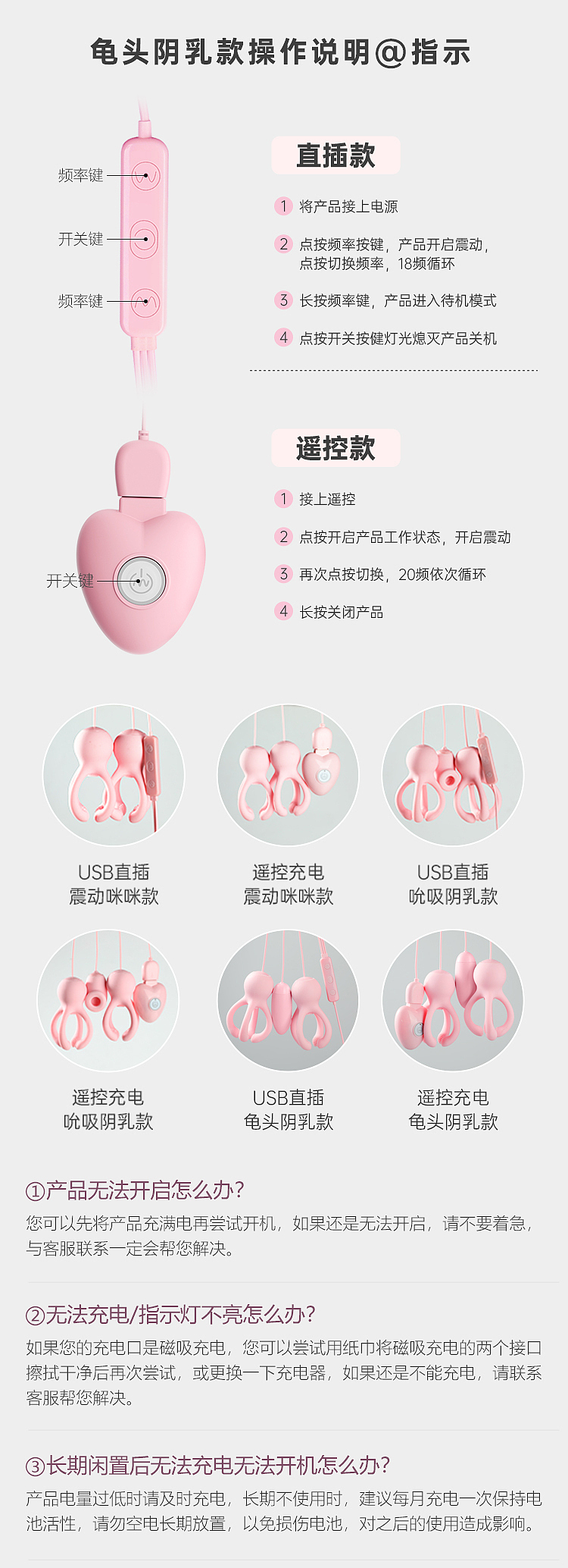 riddler-octopus-dual-head-breast-vibrator-boobs-model-23