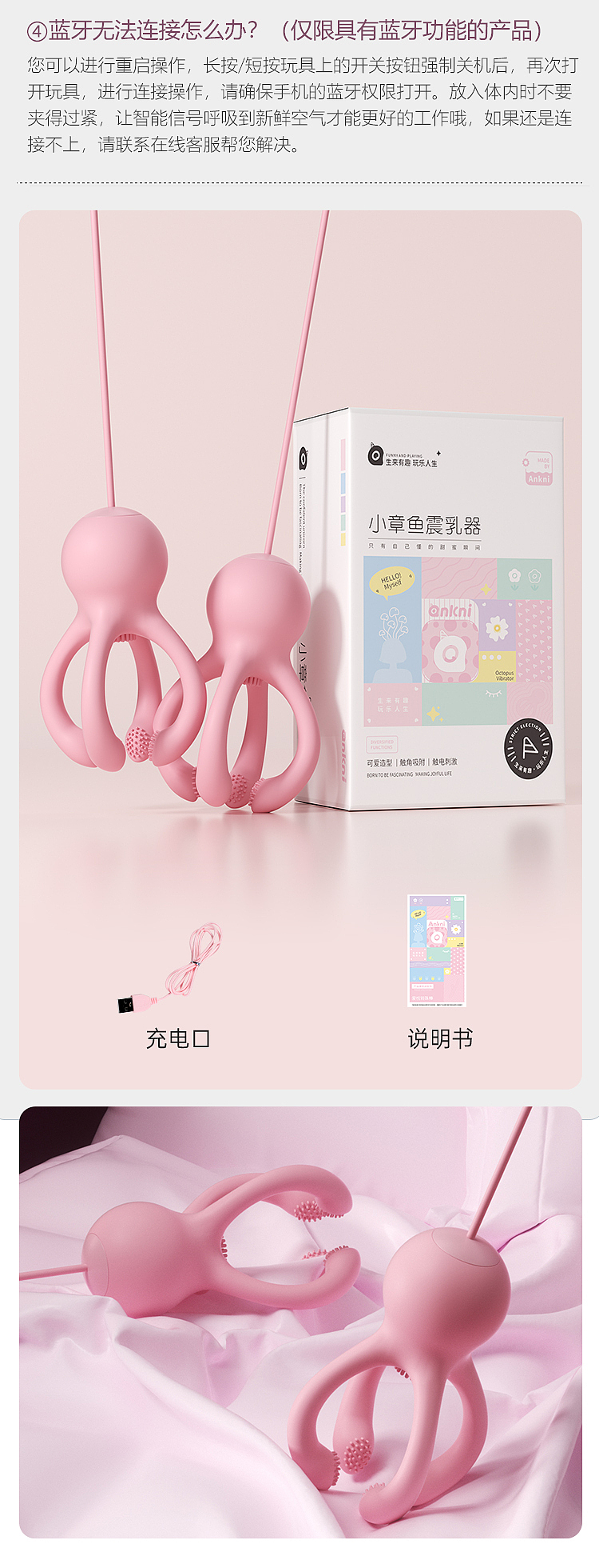 riddler-octopus-dual-head-breast-vibrator-boobs-model-24