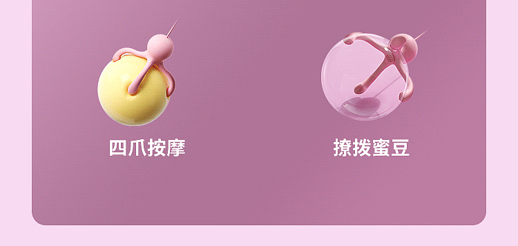 riddler-octopus-dual-head-breast-vibrator-boobs-model-4