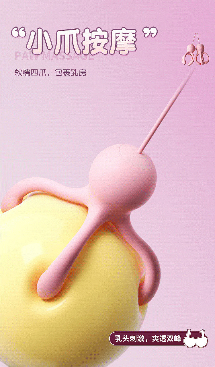 riddler-octopus-dual-head-breast-vibrator-boobs-model-5