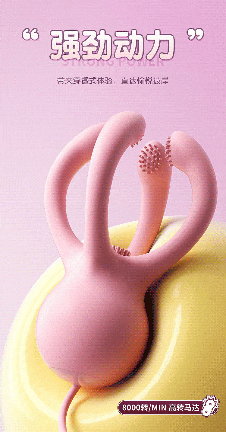 riddler-octopus-dual-head-breast-vibrator-boobs-model-6