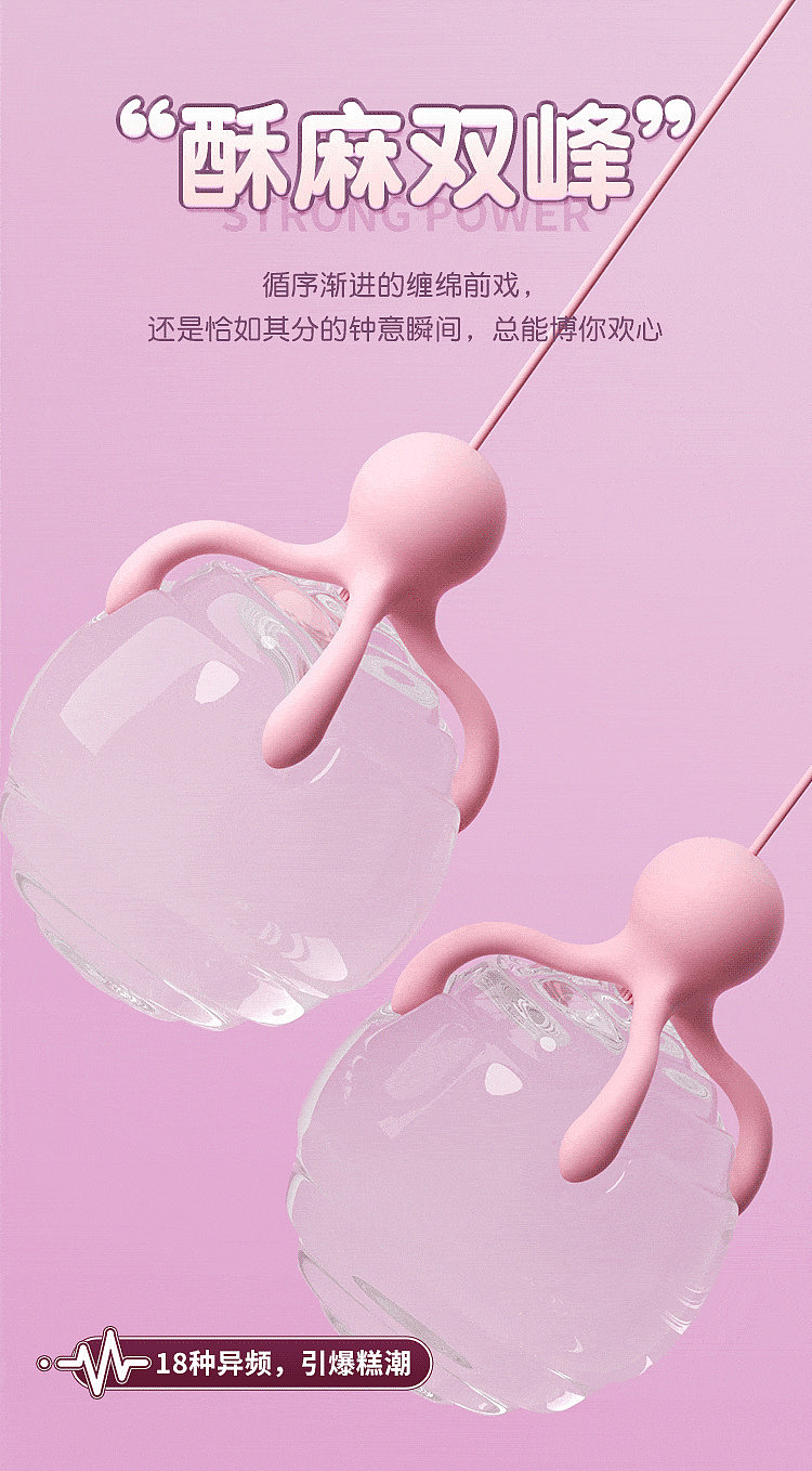 riddler-octopus-dual-head-breast-vibrator-boobs-model-8