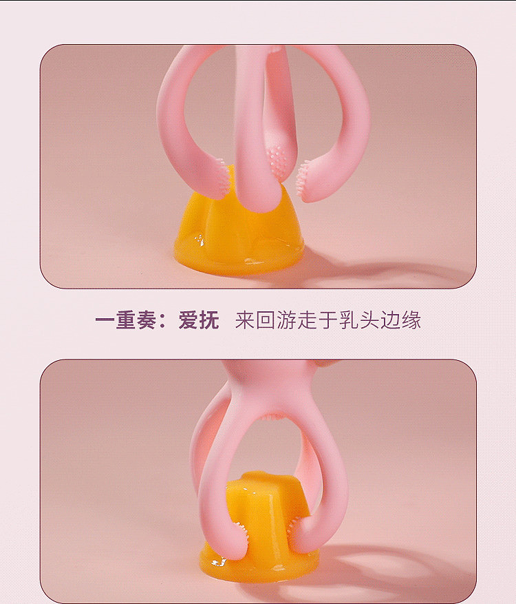 riddler-octopus-dual-head-breast-vibrator-boobs-model-9