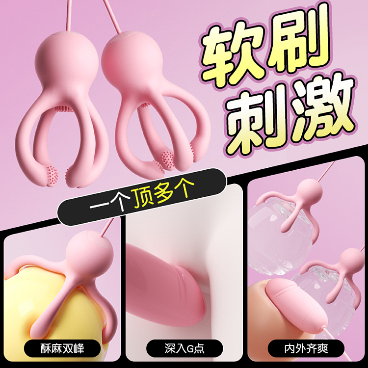 riddler-octopus-dual-head-breast-vibrator-boobs-model-1