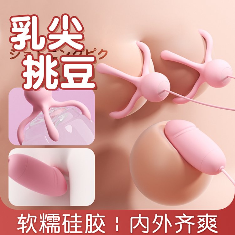riddler-octopus-dual-head-breast-vibrator-boobs-model-4