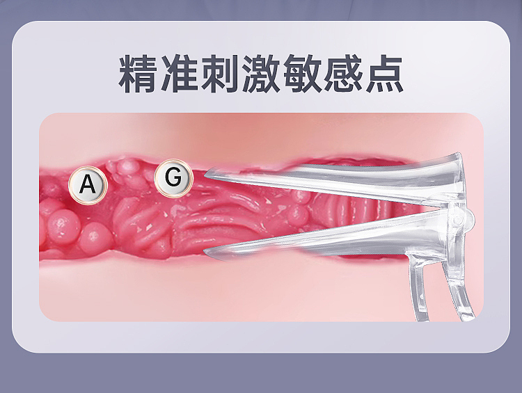 riddler-dilator-private-expansion-toys-female-sm-large-2