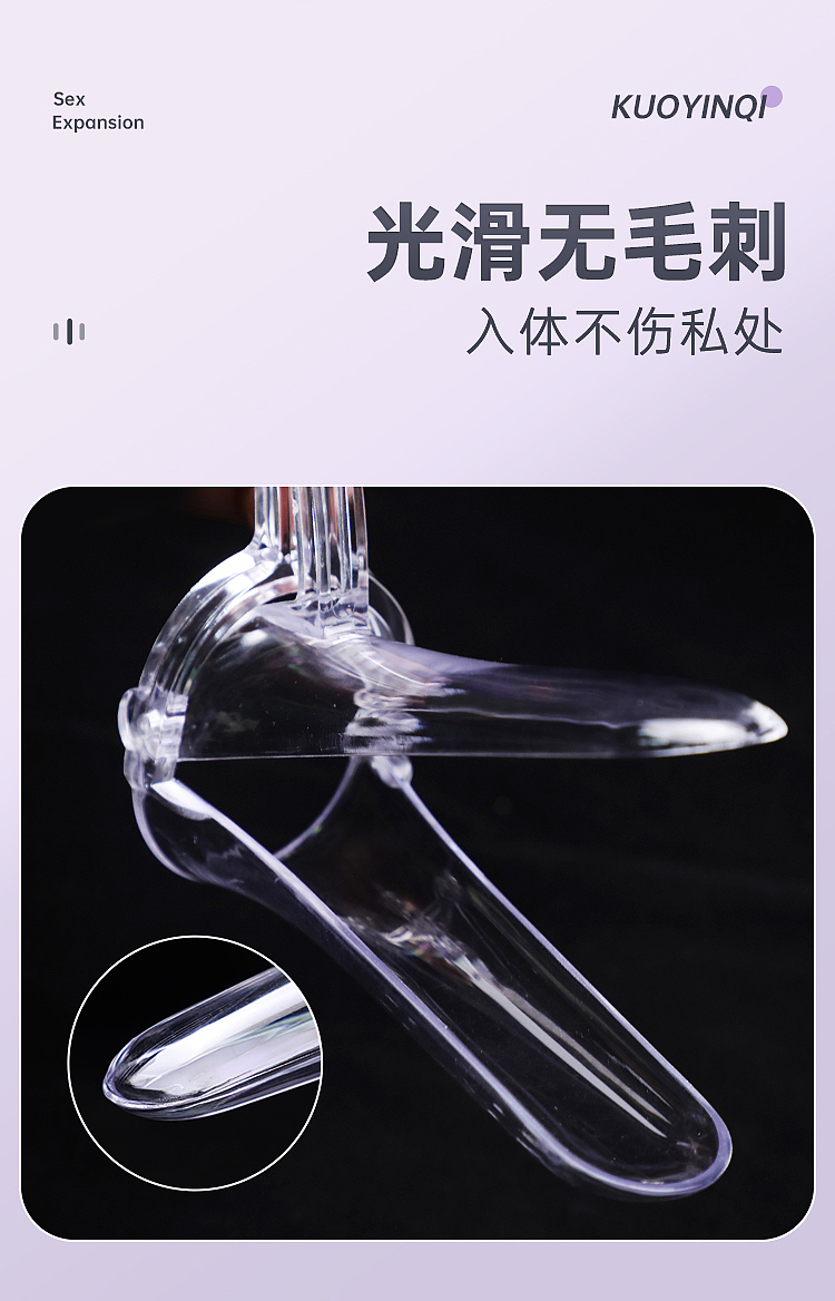 riddler-dilator-private-expansion-toys-female-sm-large-4
