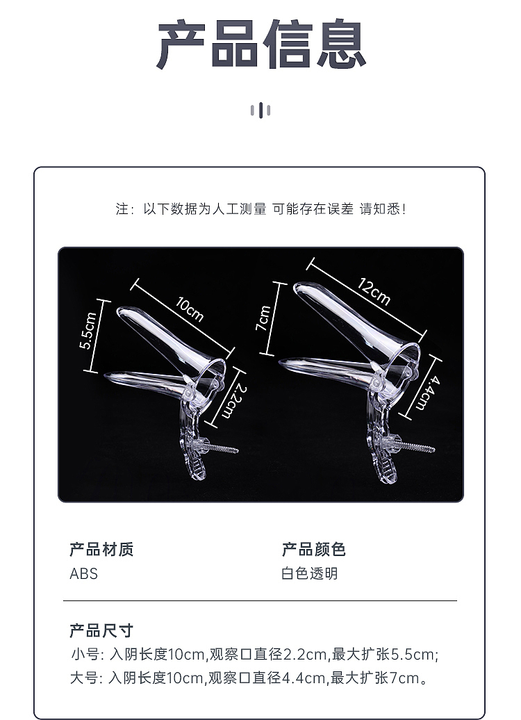 riddler-dilator-private-expansion-toys-female-sm-large-6