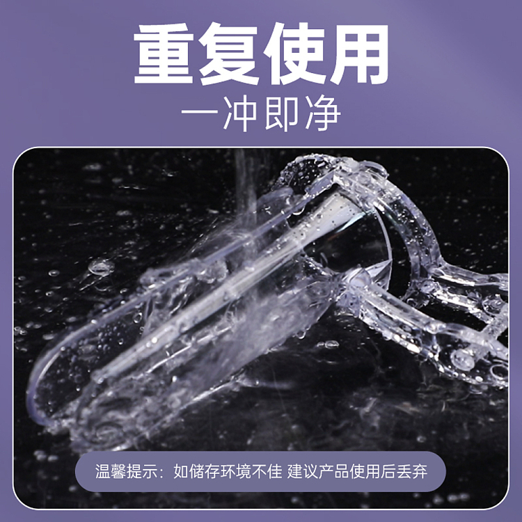 riddler-dilator-private-expansion-toys-female-sm-large-3