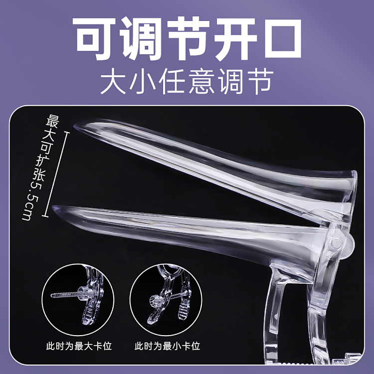 riddler-dilator-private-expansion-toys-female-sm-large-5