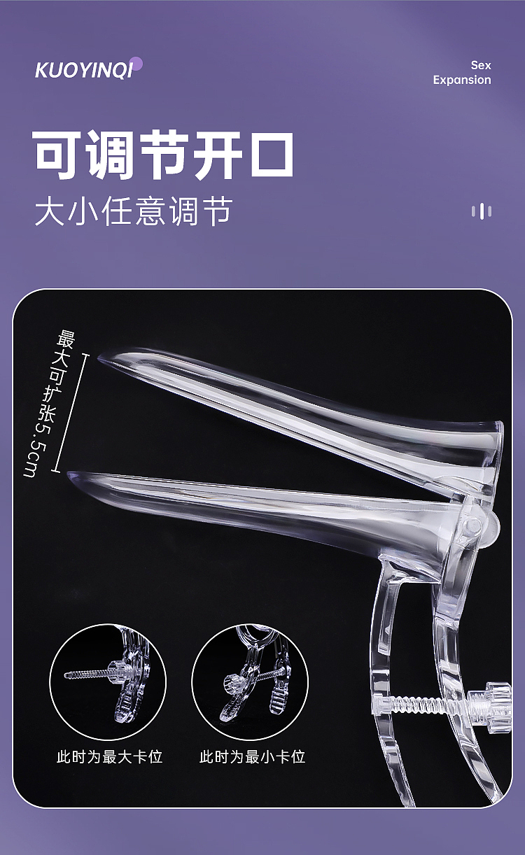 riddler-dilator-private-expansion-toys-female-sm-trumpet-3
