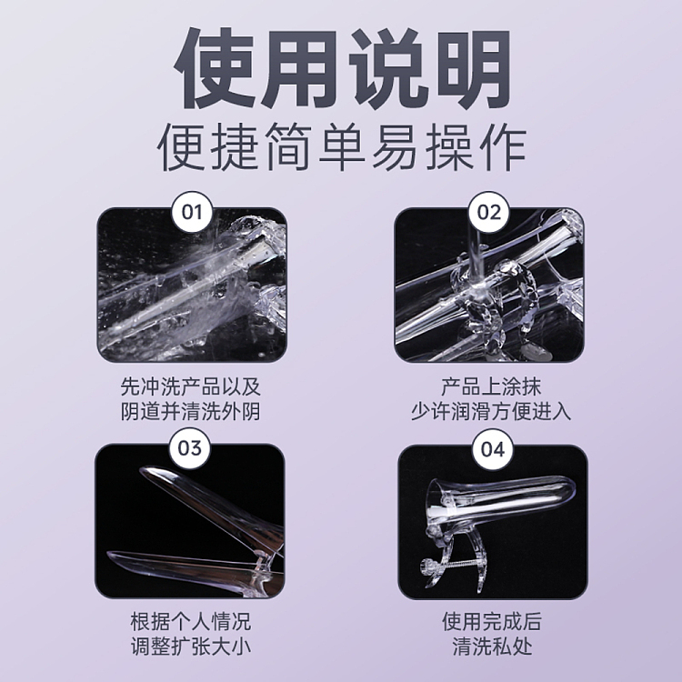 riddler-dilator-private-expansion-toys-female-sm-trumpet-4