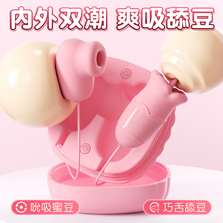 riddlers-magic-box-sucking-and-tongue-licking-pink-2