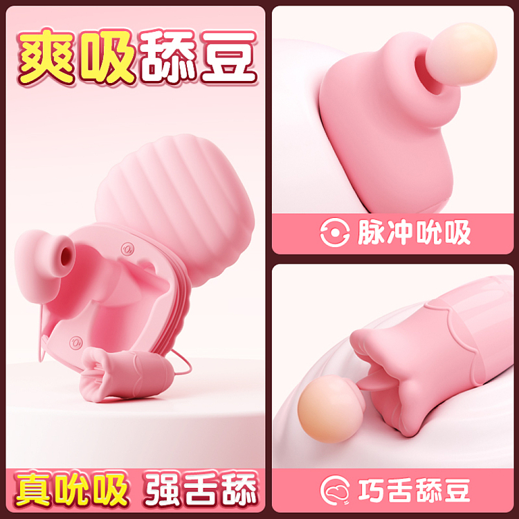 riddlers-magic-box-sucking-and-tongue-licking-pink-3