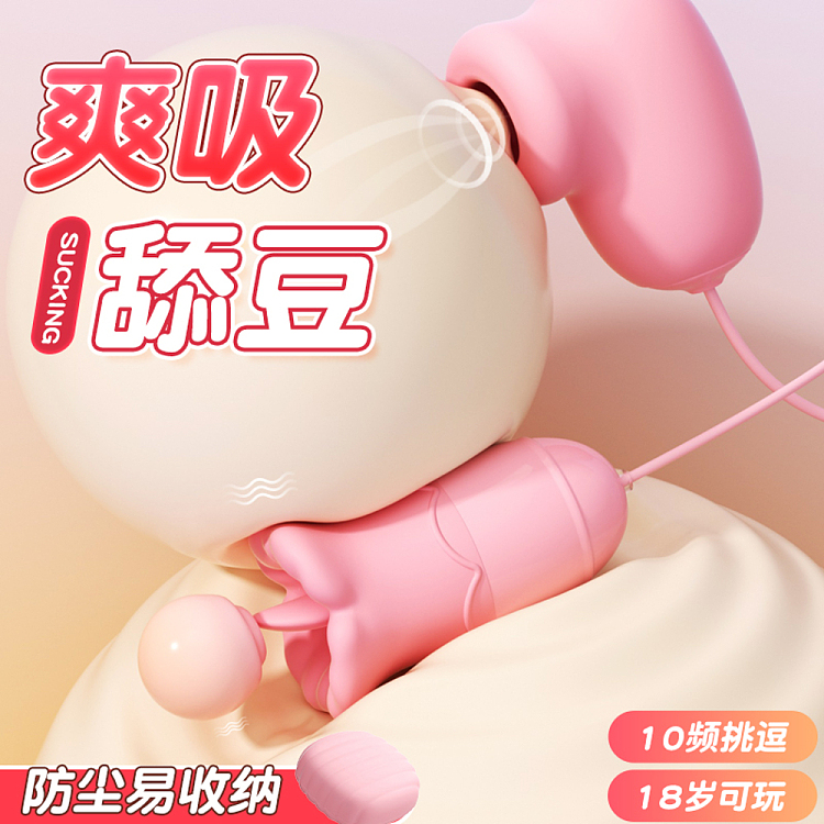 riddlers-magic-box-sucking-and-tongue-licking-pink-5