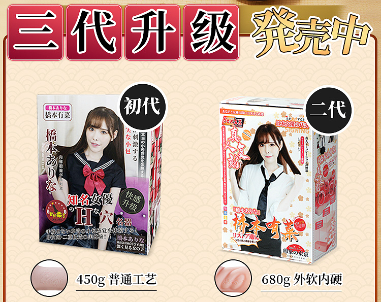 mystery-hime-hashimoto-yukari-simulator-4
