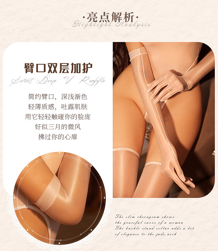 fermo-oiled-shiny-ultra-thin-smooth-see-through-gloves-white-4