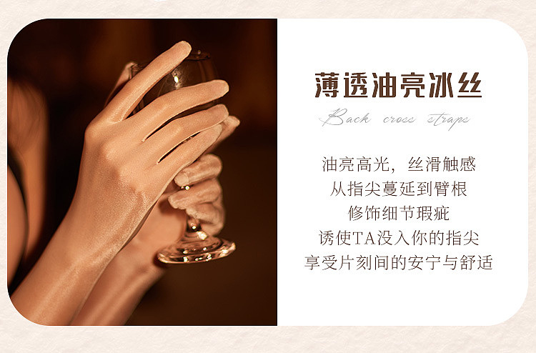 fermo-oiled-shiny-ultra-thin-smooth-see-through-gloves-white-5