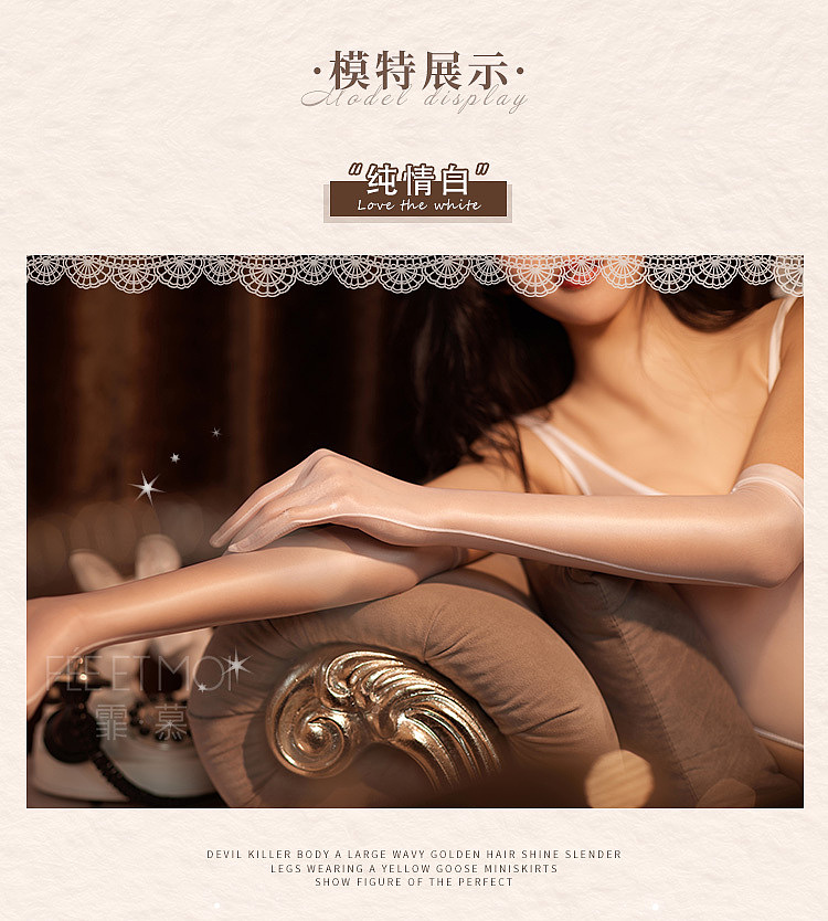 fermo-oiled-shiny-ultra-thin-smooth-see-through-gloves-white-8