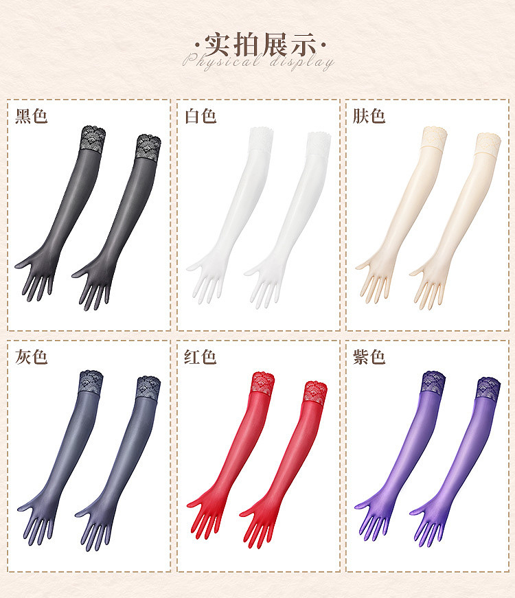 fermo-ultra-thin-smooth-lace-trimmed-oiled-gloves-black-24