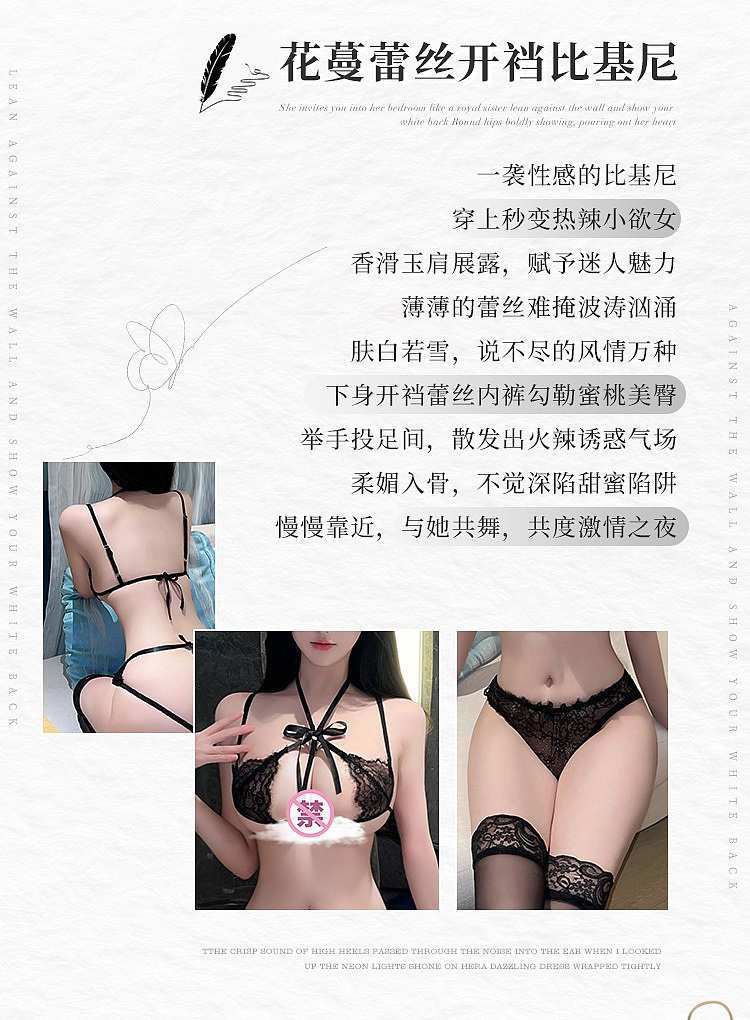 fermu-honey-milk-euphoria-series-lace-open-crotch-3-point-dark-night-black-2