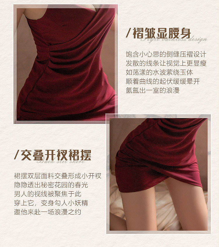 fermu-v-neck-halter-double-layer-dress-plus-size-wine-red-4